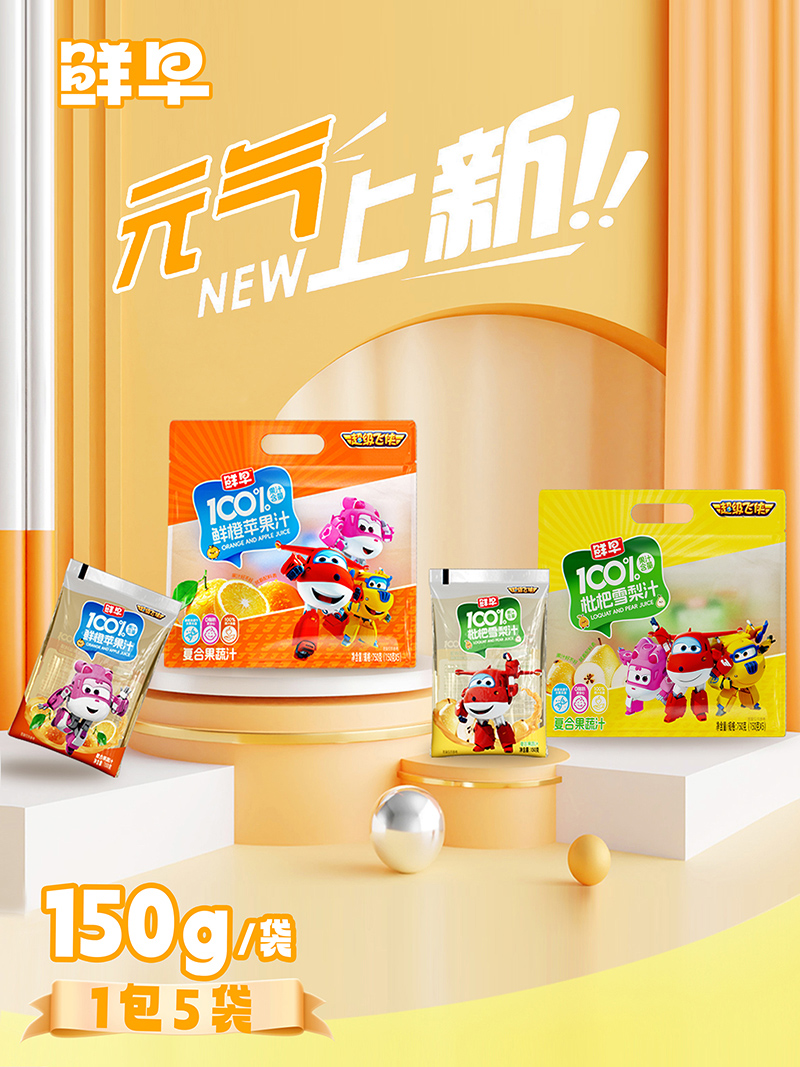 �K�˿͑�V���N·�����r�糬��(j��)�w�b 100% ��֭���������Ј�(ch��ng)