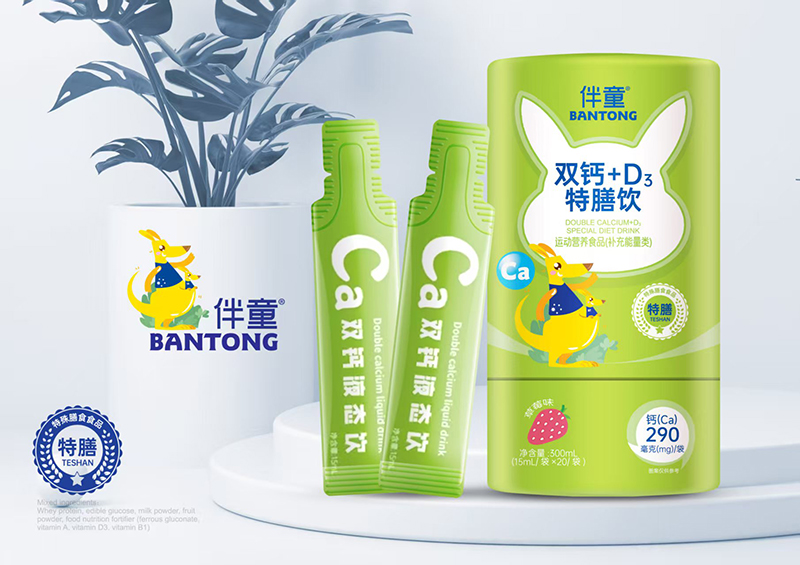 ���xʳƷ�Ƴ���ͯ�p�}+D3��������p�}�䷽������ͯ���L