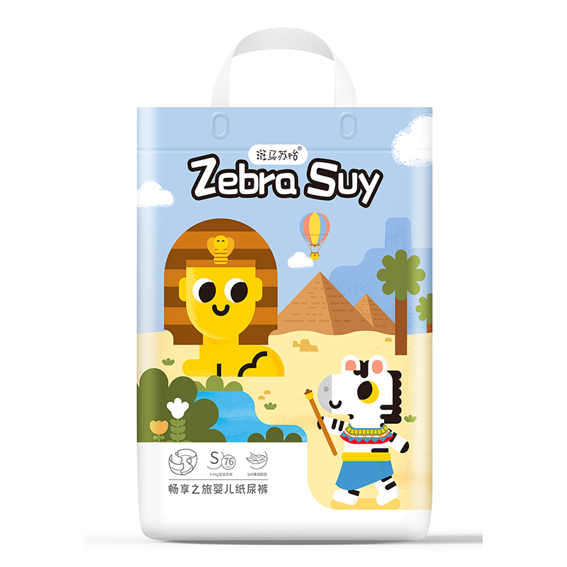 斑馬蘇怡暢享之旅嬰兒紙尿褲S.jpg