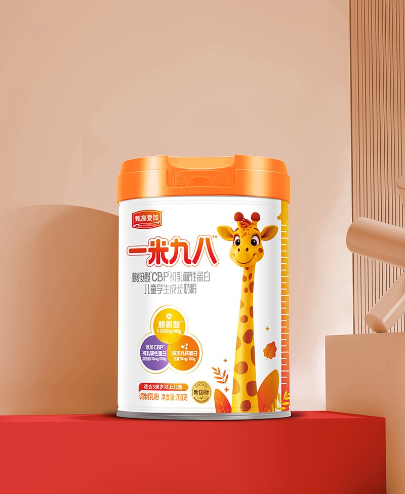 圣元甄高愛加一米九八賴氨酸CBP初乳堿性蛋白兒童學(xué)生成長奶粉
