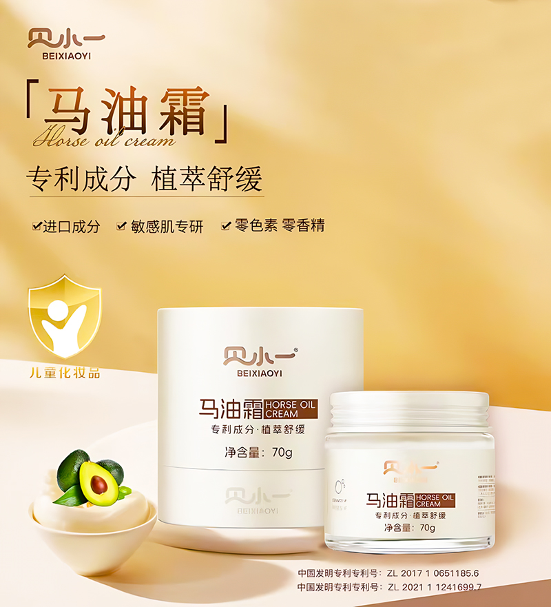 ؐСһ�R��˪��Ʒ�l(f��)�����������м���ֲ���澏���o�������w