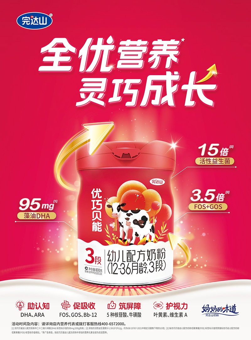  ���_ɽ��(y��u)��ؐ���׃��䷽�̷ۣ�12-36���g��3�Σ�0101