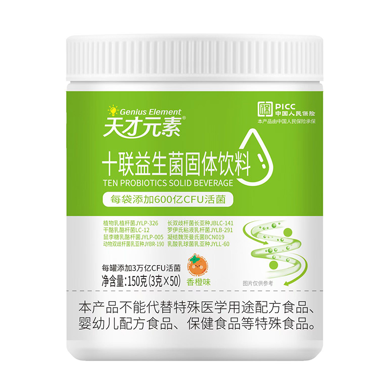  ���Ԫ��ʮ(li��n)���������w���