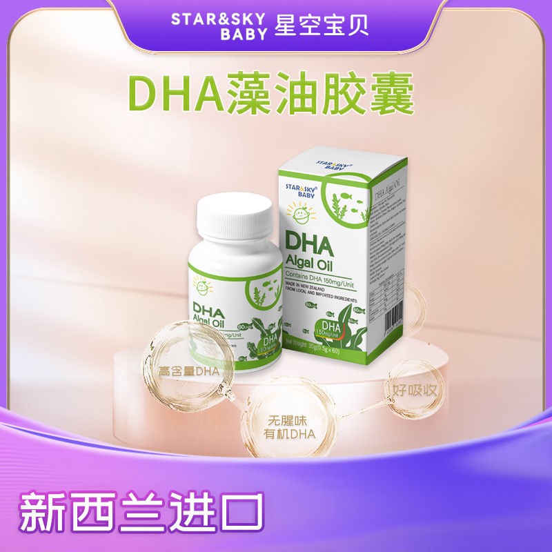 �����mԭ�bDHA��ĸ��걬���Ʒ���x��