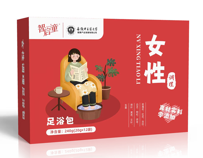 智啟童女性調(diào)理足浴包