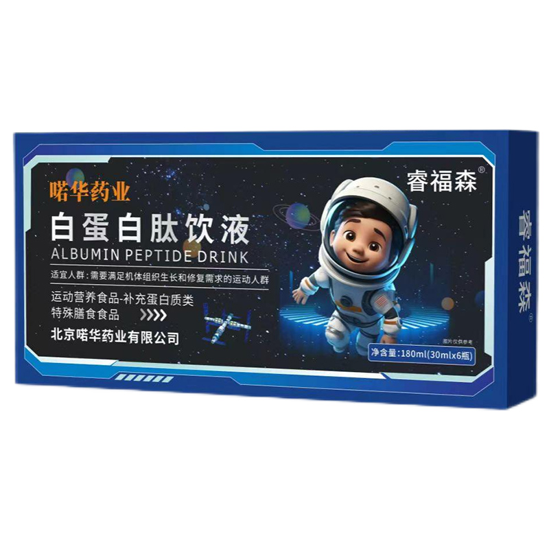 ���Aˎ�I(y��)����������ʳ OEM ���ӹ� �ɭ�׵������Һ���@���a(ch��n)����