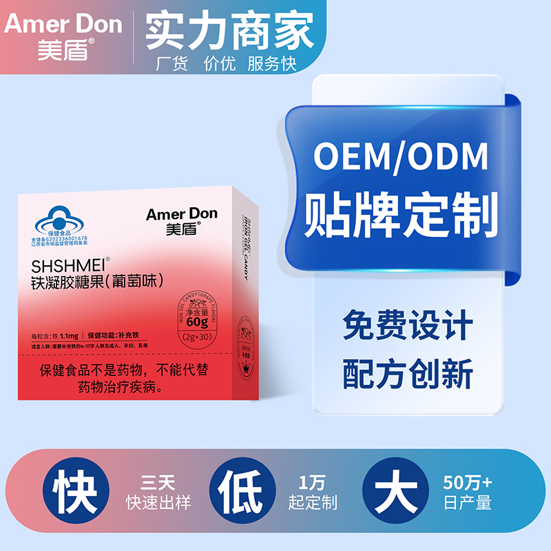 藍帽葡萄味鐵凝膠糖果.jpg 藍帽葡萄味鐵凝膠糖果.jpg