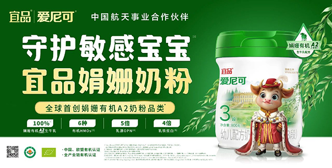 ��Ʒ����ɟ���������ȫ���ׄ�(chu��ng)�ꊙ�ЙC(j��)A2�̷�ҫ���ǈ�