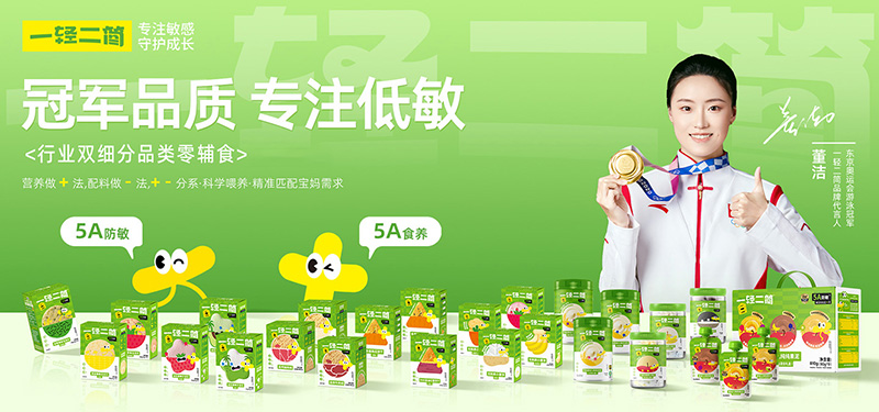 �􌚋����e�һ�p���������Ʒ������ʳ�ذ�����������ע�����á�ʳ������