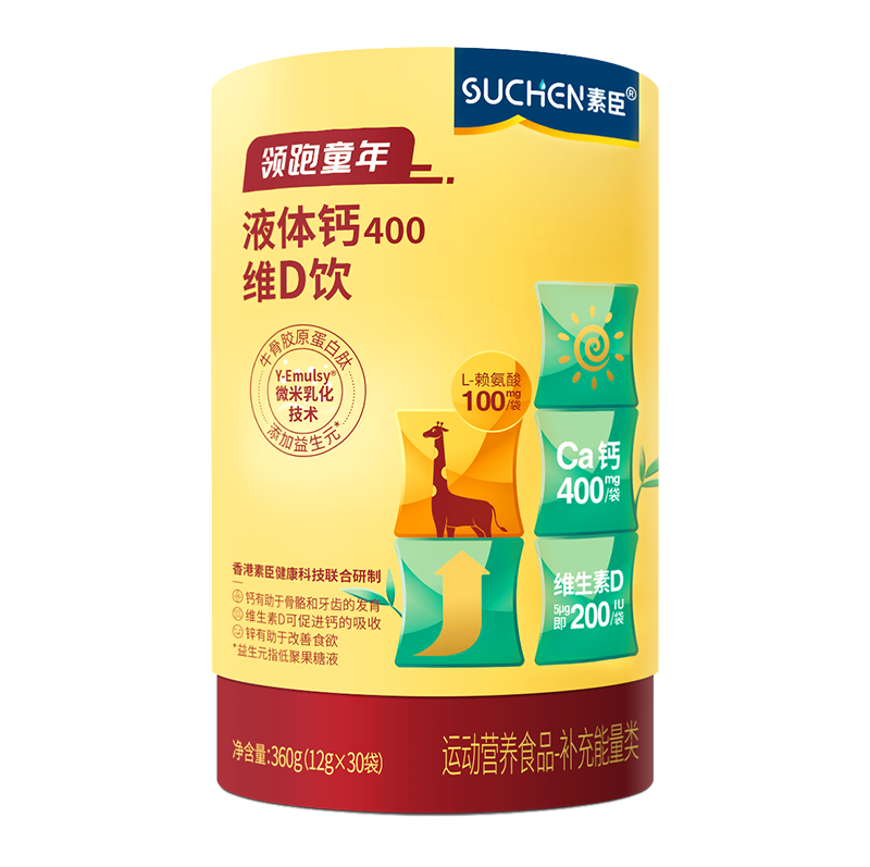  �I(l��ng)��ͯ��Һ�w�}400�SD�