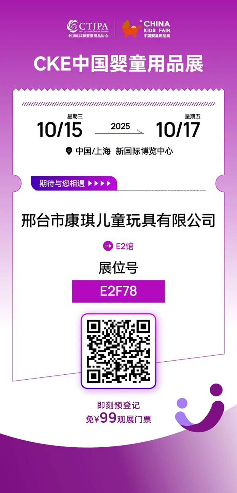 �ӱ��a(ch��n)�^(q��)��I(y��)ϵ�Ј�(b��o)�� ͯ܇(ch��)�̙C(j��)��չ��(hu��)�F(xi��n)��(ch��ng)��a��05.jpg