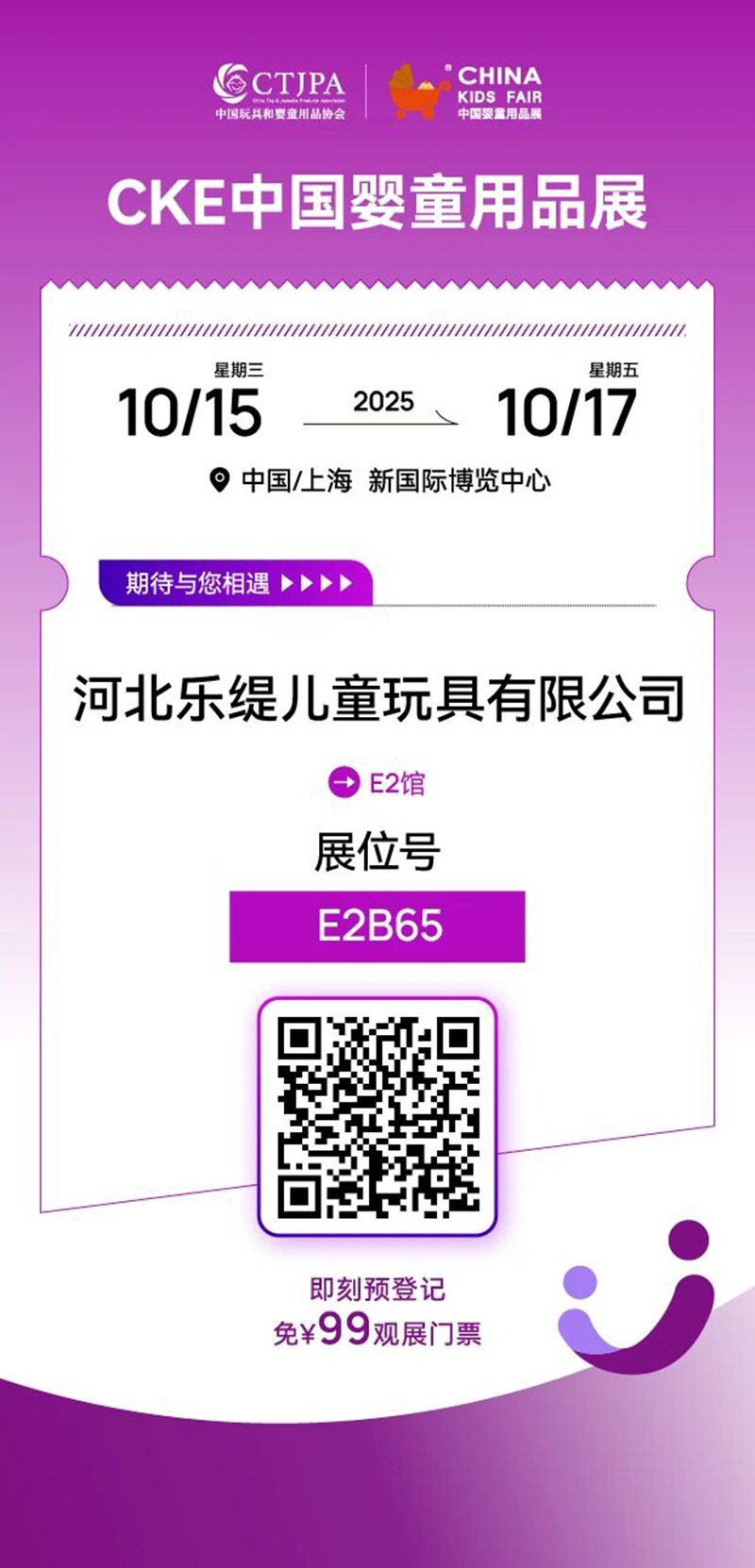 �ӱ��a(ch��n)�^(q��)��I(y��)ϵ�Ј�(b��o)�� ͯ܇(ch��)�̙C(j��)��չ��(hu��)�F(xi��n)��(ch��ng)��a��07.jpg