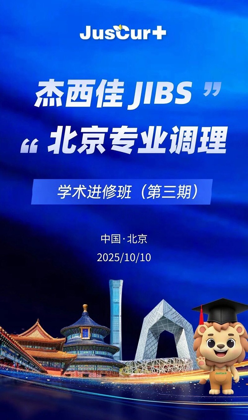 ������JIBS�������I(y��)�{(di��o)��W�g(sh��)�M�ް�����ڡ����W�g(sh��)�n�}ǰհ