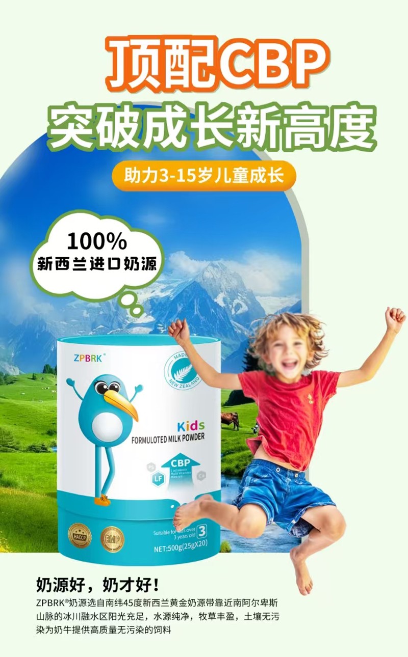 ���ظ߃�ͯ���L(zh��ng)�̷� һ�޽��iȫ��I(y��ng)�B(y��ng)