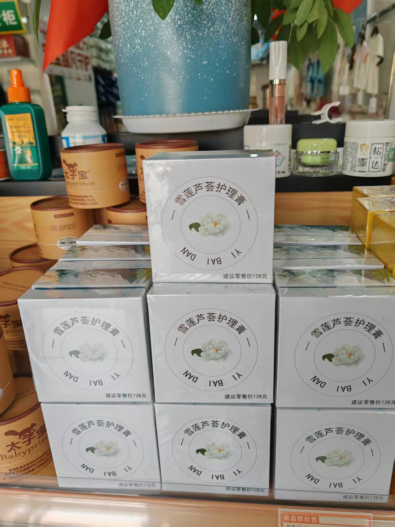 Ҽ�۵�ѩɏ�J�C�o����ȫ�����̆�������ע���ۼ��w�o��