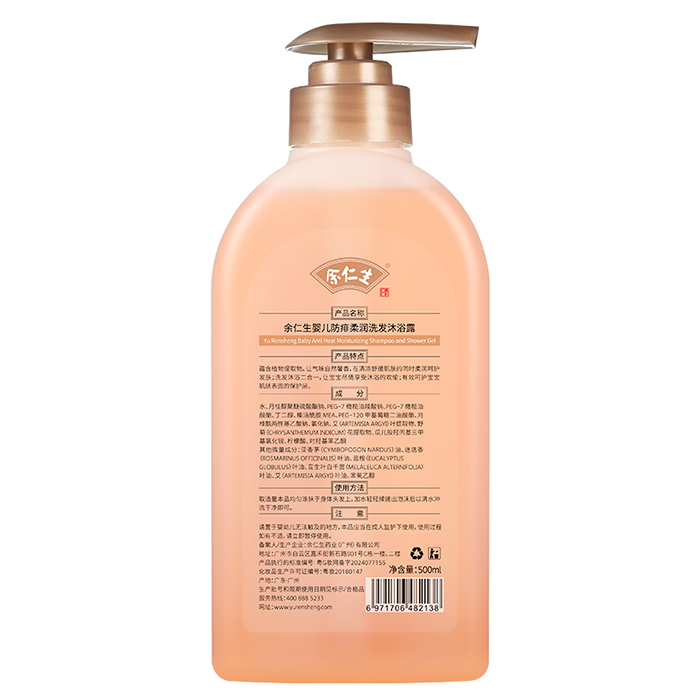 �������냺�����᝙ϴ�l(f��)��ԡ��¶�����Ռ������w��ˬ�o�����x