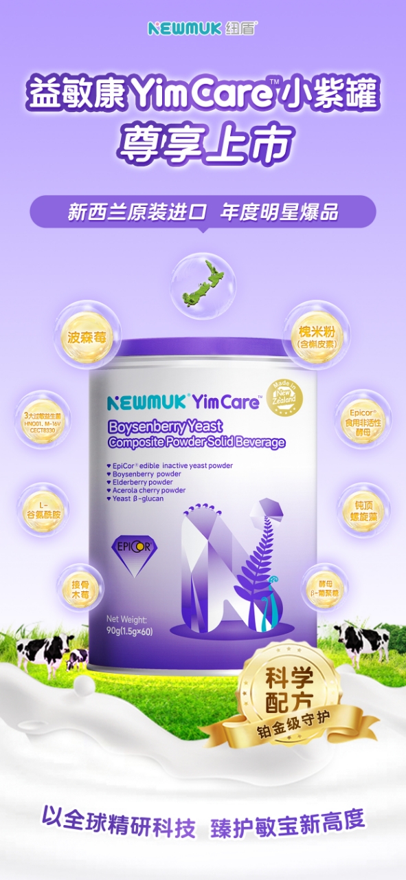 �~��������YimCare�����������o��ؐȫ��λ�������o��ĸ����������ͬ���_����​