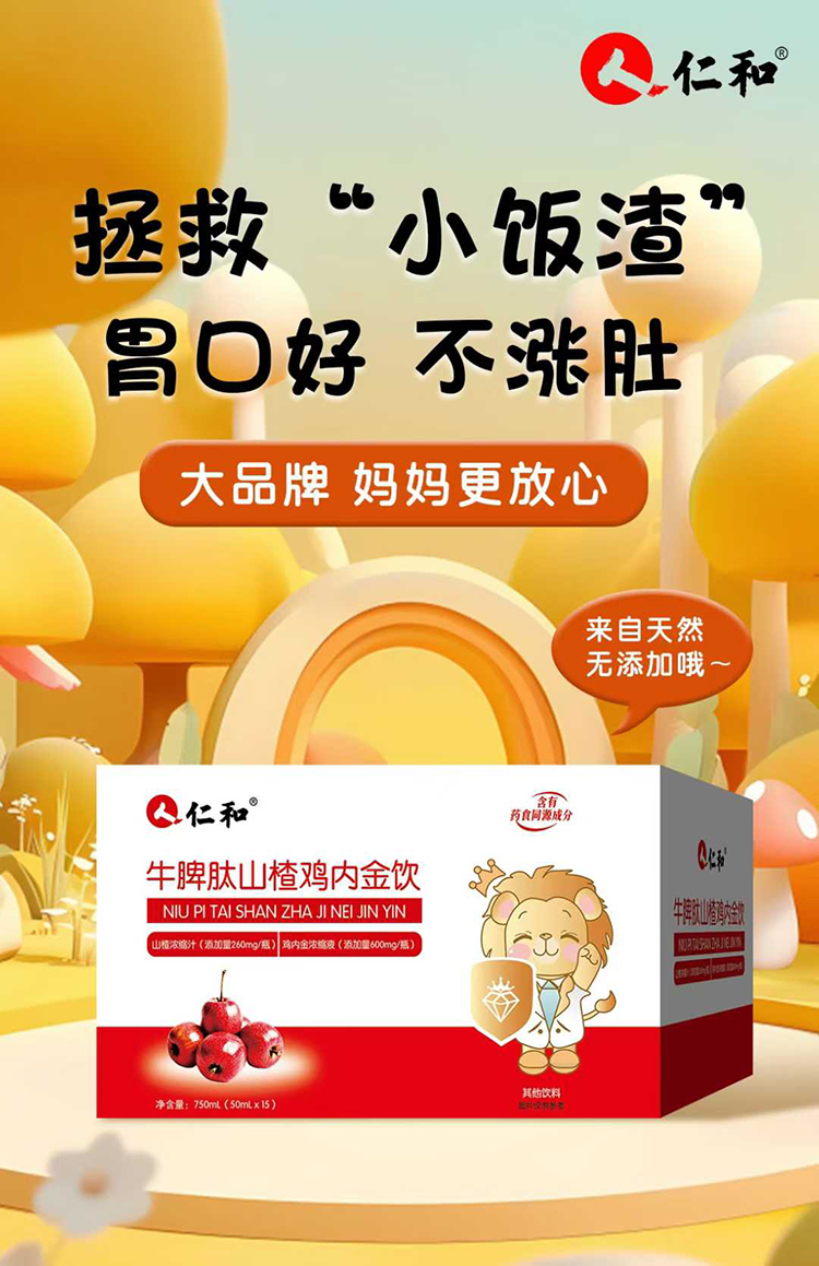 �ʺ�ţƢ��ɽ��u��(n��i)�����Ȼ�䷽���غ����oƢθ����