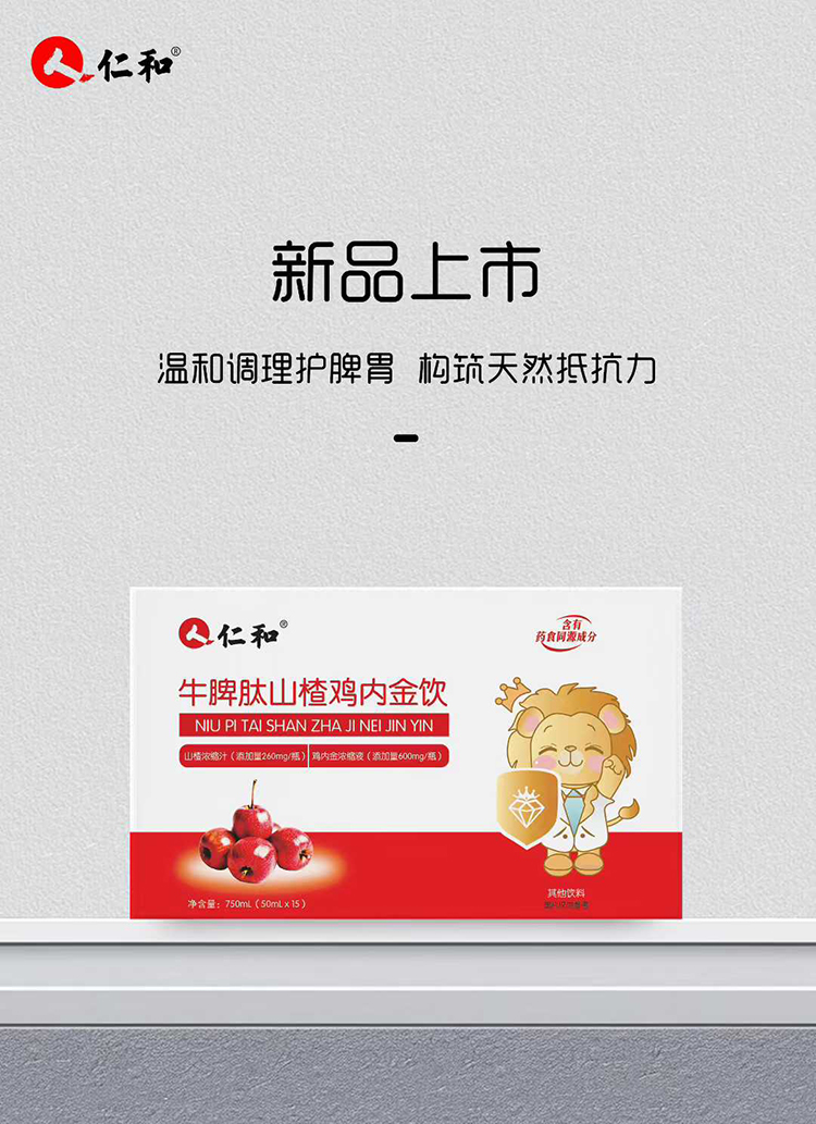 �ʺ�ţƢ��ɽ��u��(n��i)�����������Ȼ�䷽������ͯ�����ʳ