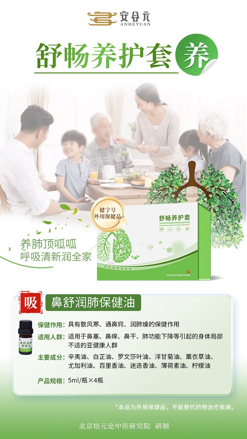 ����Ԫ�敳�B(y��ng)�o(h��)�� �B(y��ng)-�ɷ�.jpg