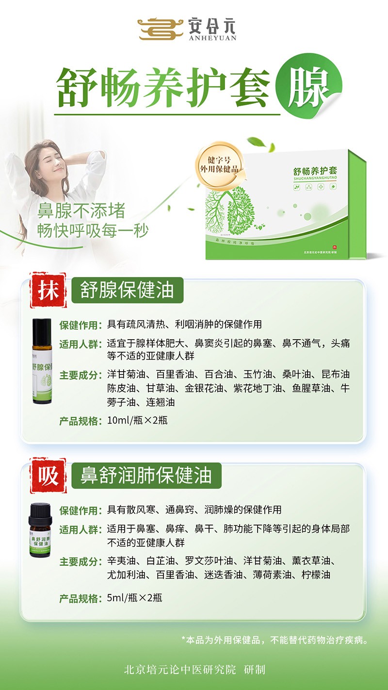 ����Ԫ����Ԫ�敳�B(y��ng)�o(h��)�� ��-�ɷ�.jpg