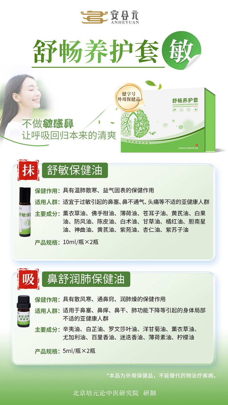 ����Ԫ�敳�B(y��ng)�o(h��)�� ��-�ɷ�.jpg