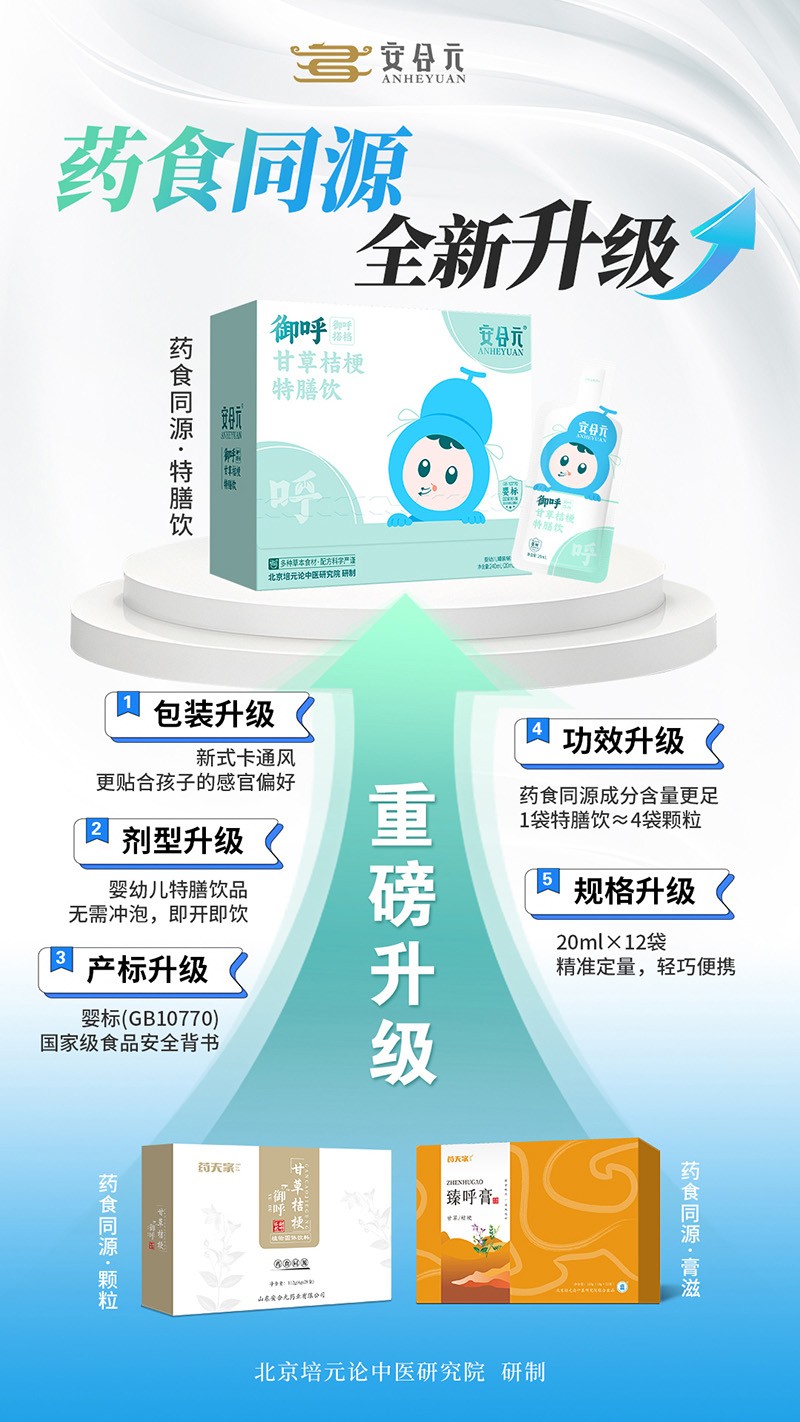 ����Ԫ�����u��(n��i)��ɽ������ ��Ȼ���B(y��ng)�P(gu��n)�۳��L