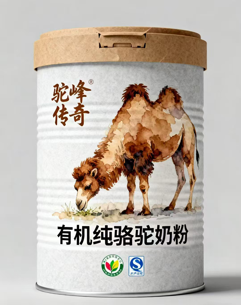 駝峰傳奇有機純駱駝奶粉.jpg 駝峰傳奇有機純駱駝奶粉.jpg