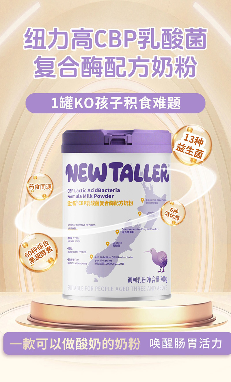 �~����CBP�䷽�̷۟��N�����I(l��ng)��Ʒ�Ј�(ch��ng)��څ��(sh��)