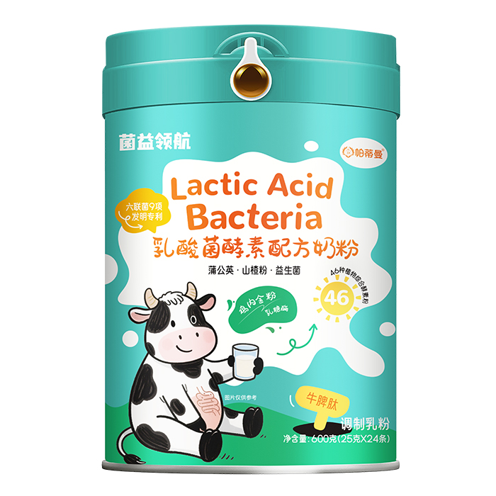 ���C��Ҏ(gu��)��һվʽ�x�ܣ�����ʳƷ��������ه���̷�OEM/ODM�������