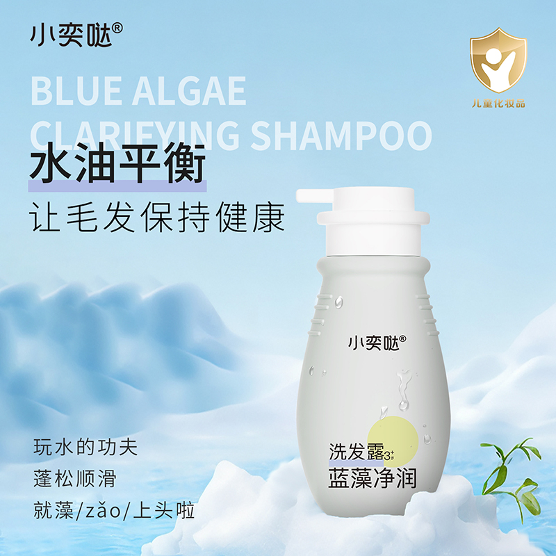 ֲ�����B(y��ng)+�����䷽��С�ȇ}�{(l��n)�����(r��n)ϴ�l(f��)¶���_����ͯϴ�o(h��)�����ᳱ