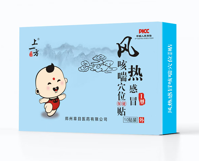    ��һ���L(f��ng)���ð�ȴ�Ѩλ�N