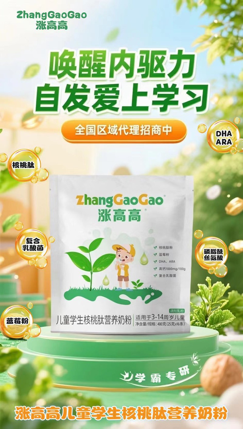 ��߸�q�߸��Ƴ���ͯ�W(xu��)�������ĠI(y��ng)�B(y��ng)�̷����������L(zh��ng)�c�W(xu��)��(x��)