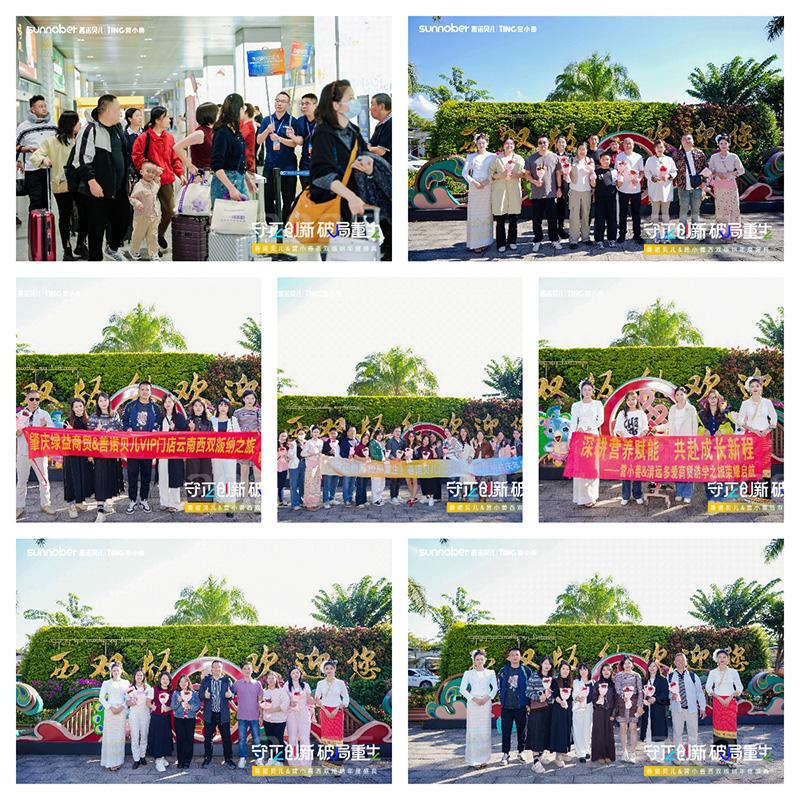 ������(chu��ng)�¡��ƾ�������2025���Zؐ��&�IС�����p��{���ʢ�����ľ�������ƪ