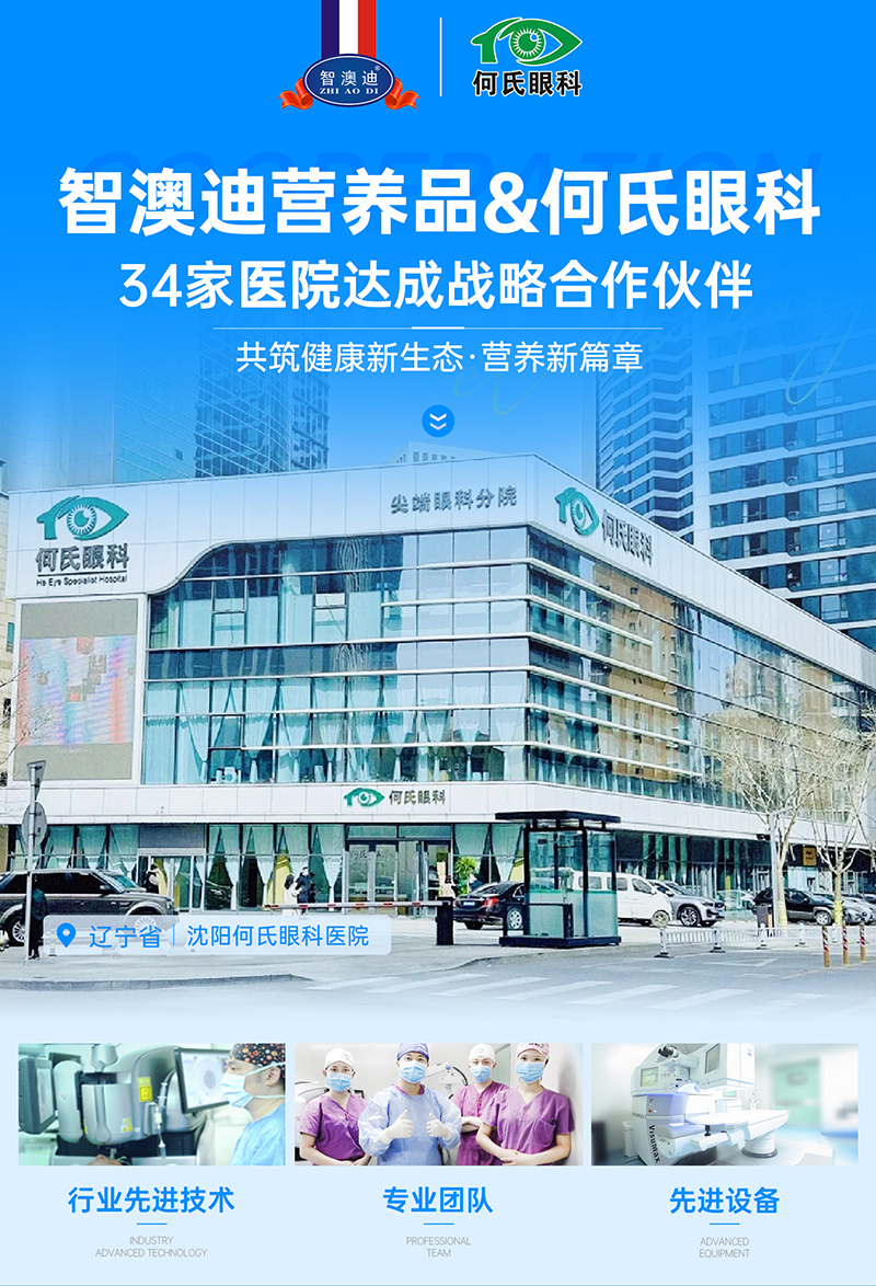 ϲ�����ǰĵ��c�����ۿ�34���t(y��)Ժ��(zh��n)�Ԕy�� ���콡�����ʠI�B(y��ng)�{(di��o)���˗U