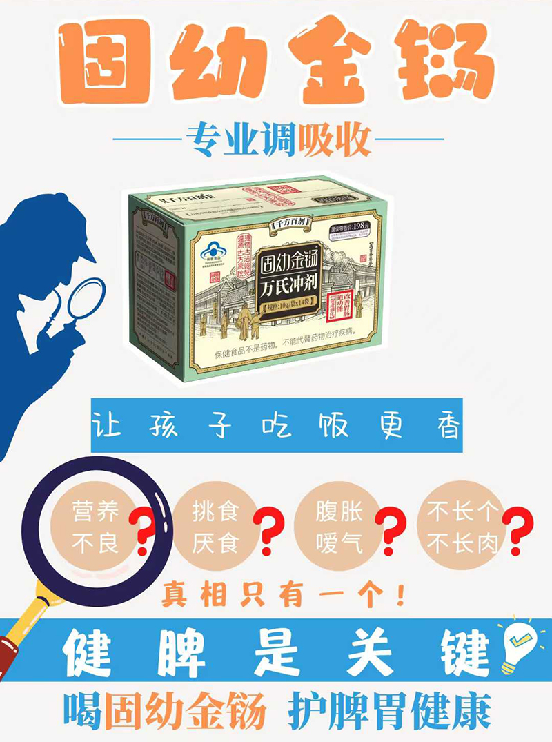 �ŷ����Ƶİ��ĺ��o(h��)�����׽��|�f(w��n)�ϛ_����(l��i)�u��ĸ�����̆���(d��ng)