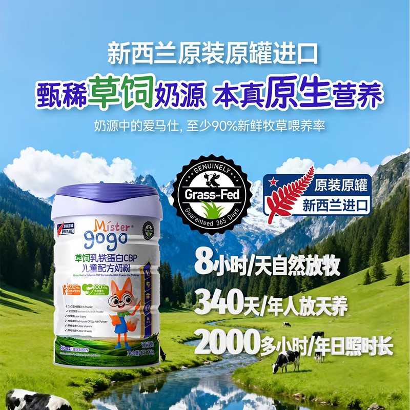 �����m����̷��˗U��Mister gogo�{"�S���䷽"����ĸ��Ȧ