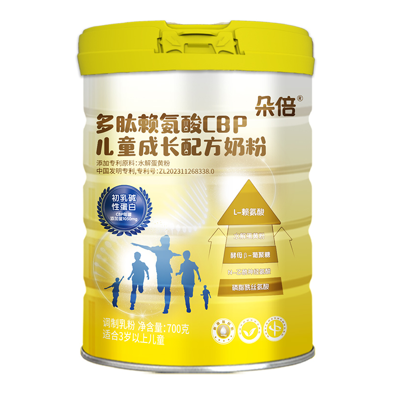 �䱶����ه����CBP��ͯ�̷����P(gu��n)ע�������䷽����3-15�q��ͯ���L(zh��ng)