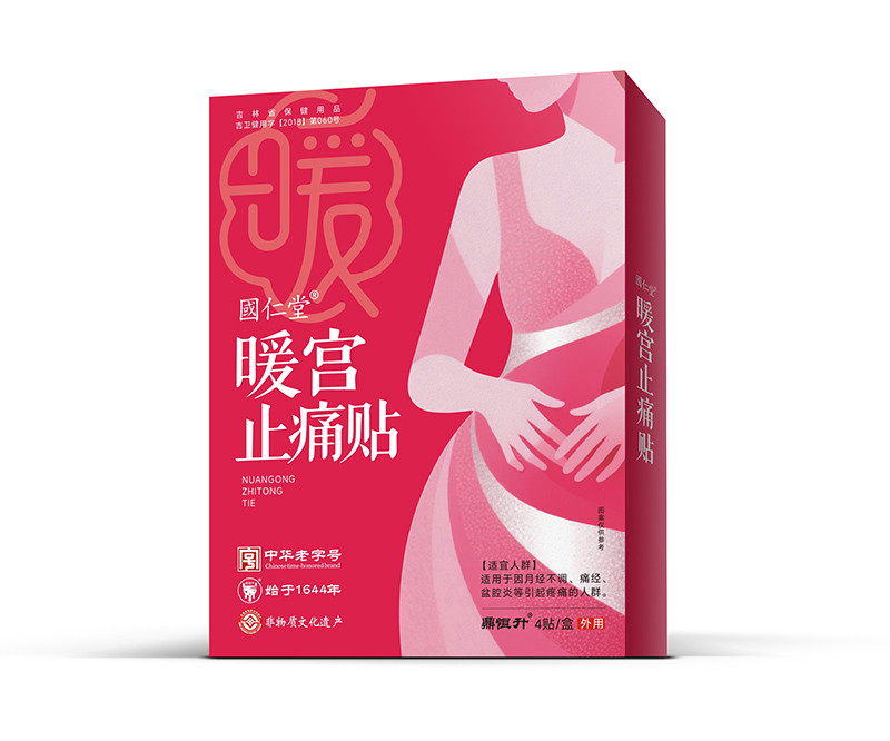 ������ů�mֹʹ�N