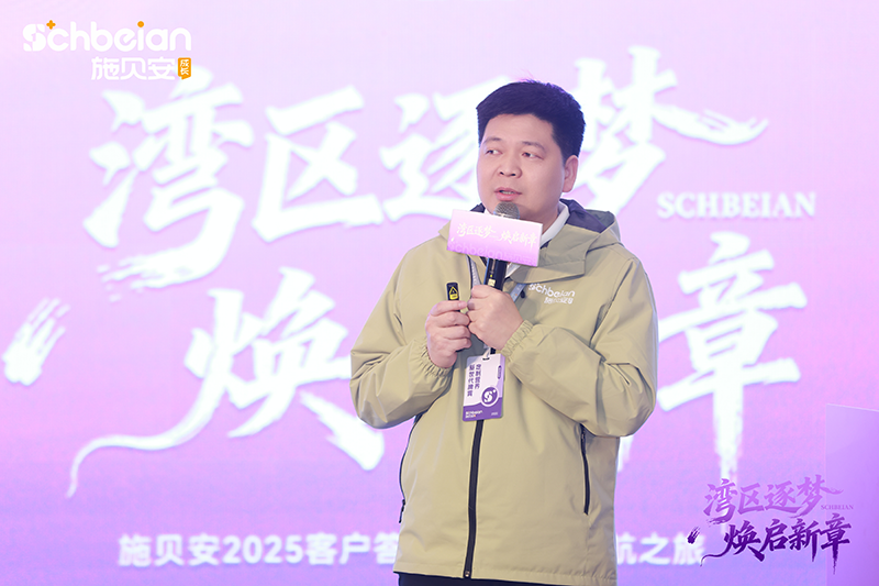 ��Խ���^(q��)���y��(m��ng)ͬ�У�ʩؐ��2025�͑��ж�ʢ��A�M��Ļ��