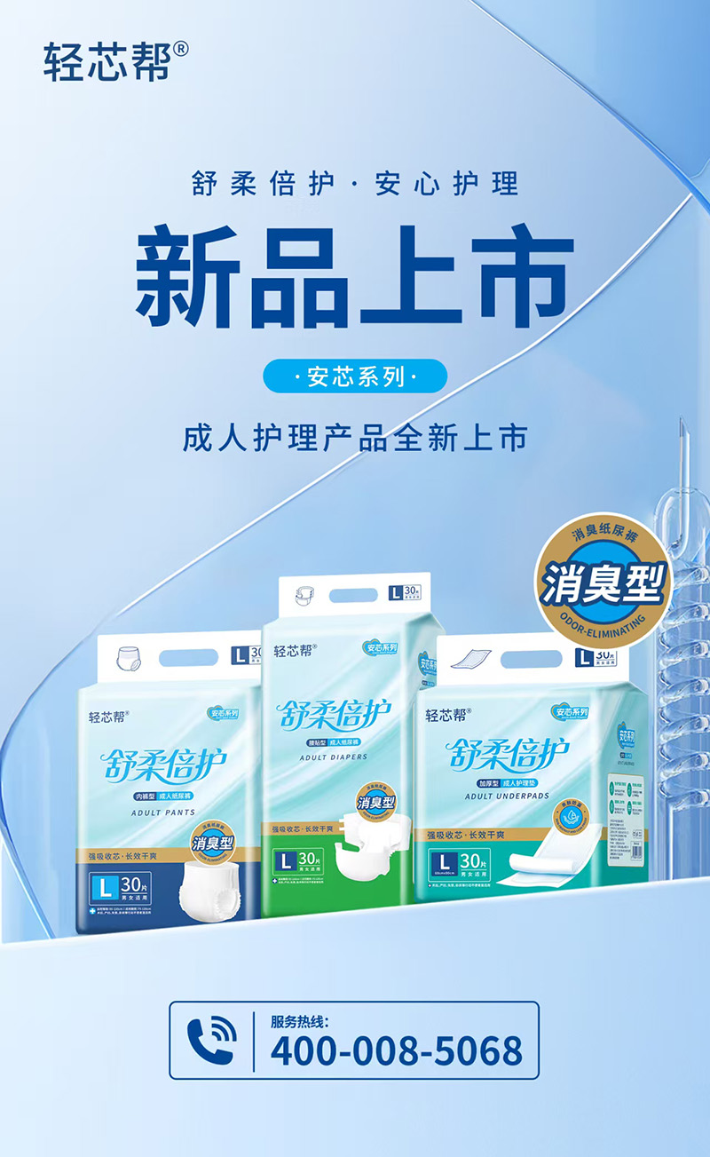 ������������ע�w�(y��n)���pо�Ͱ�оϵ�����¶��x���˼���ѝƷ�|(zh��)��(bi��o)��(zh��n)