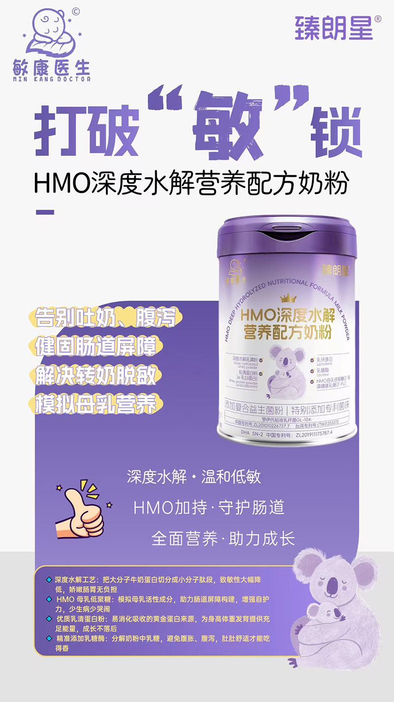 �����t(y��)��HMO���ˮ���䷽�̷�ȫ�����������ʠI�B(y��ng)����A