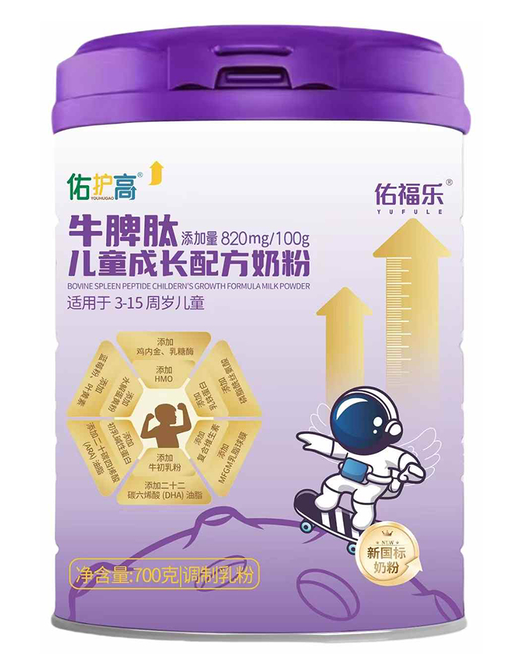 佑福樂(lè)佑護(hù)高牛脾肽兒童成長(zhǎng)配方奶粉.jpg 佑福樂(lè)佑護(hù)高牛脾肽兒童成長(zhǎng)配方奶粉.jpg