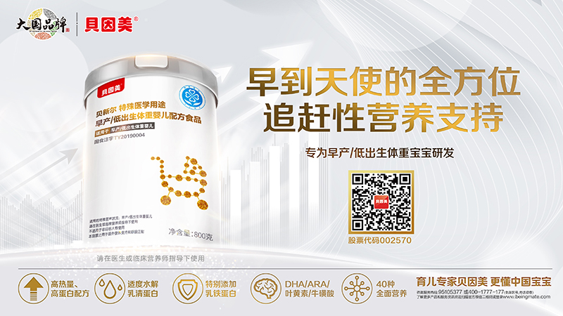 ؐ����ؐ� ����t(y��)ʳƷ ���o(h��)��a(ch��n)�������٠I�B(y��ng)����