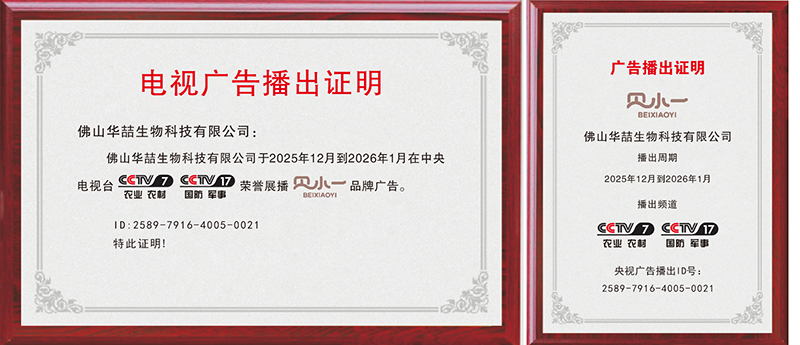 ��ҕ�s�uչ������ͯϴ�o��؛Ʒ�ơ�ؐСһ������Ʒ�|(zh��)�c�����T��Ʒ���¸߶���