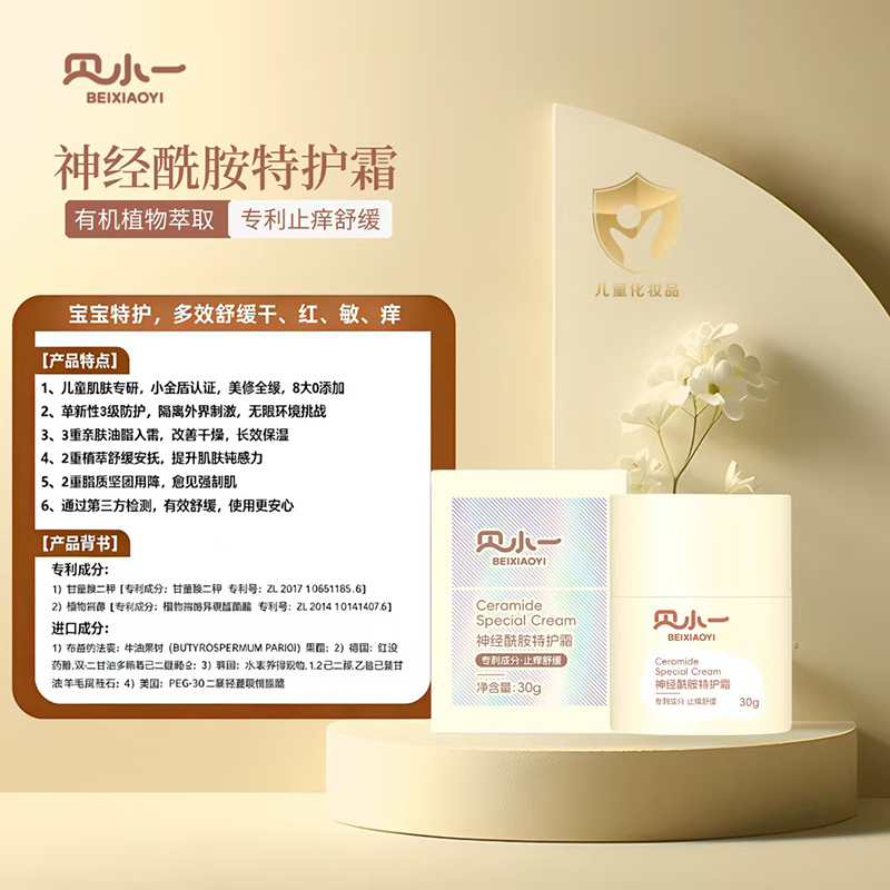 ؐСһ��(j��ng)�������o(h��)˪ (6).jpg