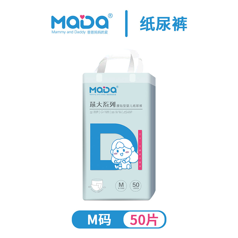 MaDa芯大系列腰貼型嬰兒紙尿褲M50.jpg