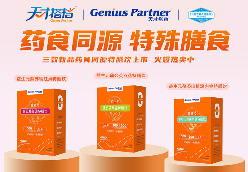 ���Ř�(bi��o)��(zh��n)+����������Ŵ�nˎʳͬԴ���������������ʽ�B(y��ng)����