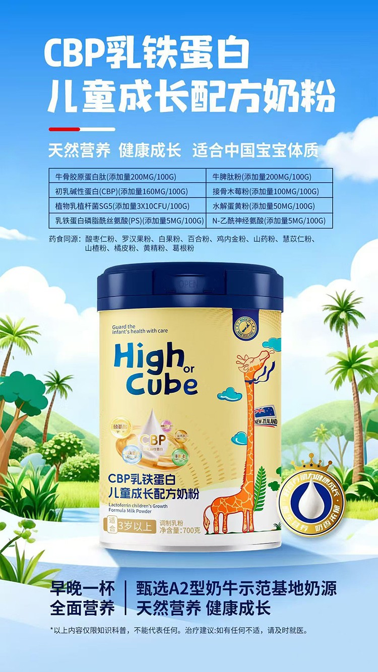 HighCube���F����CBP��ͯ���L(zh��ng)�䷽�̷�.jpg