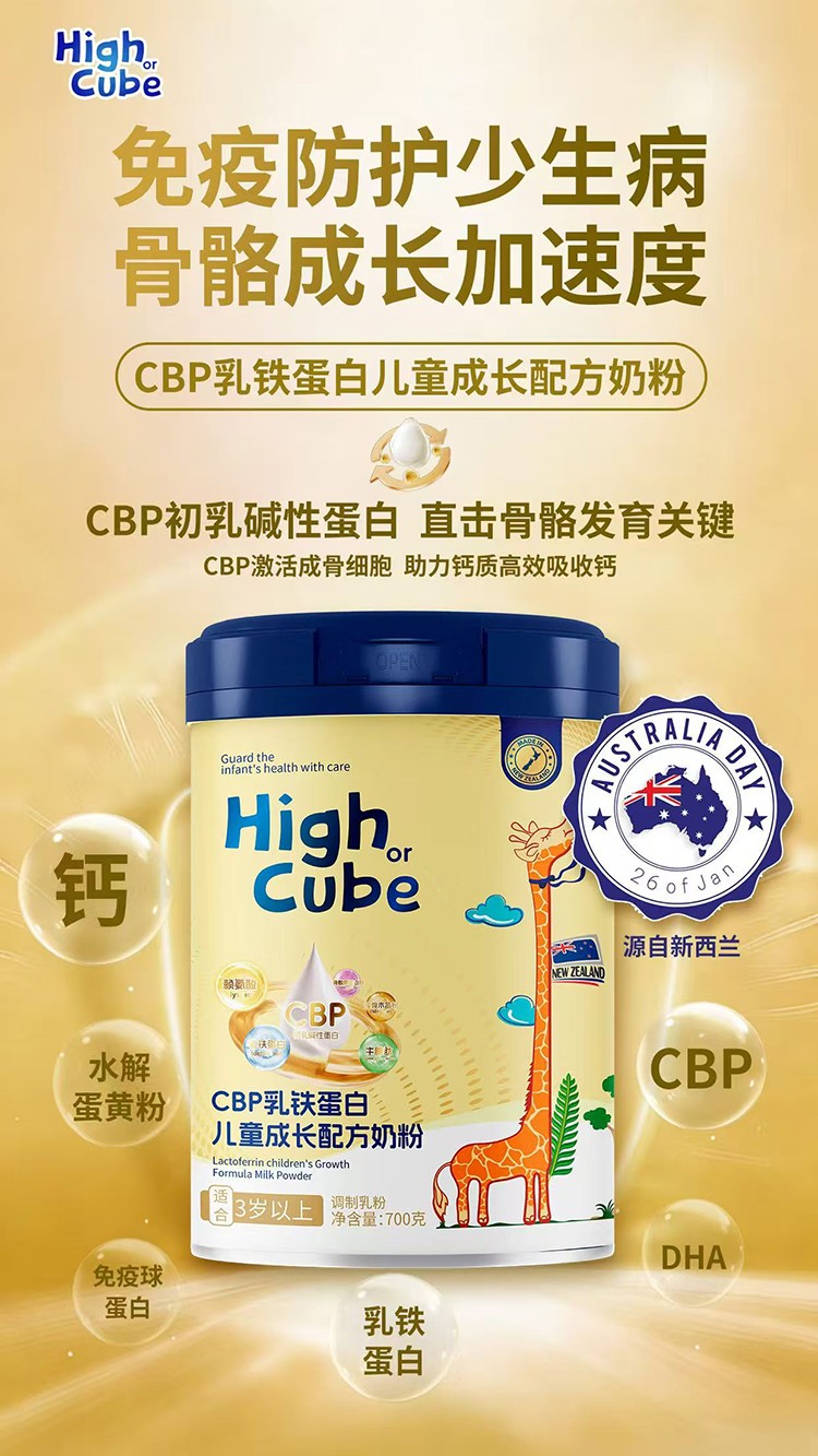 HighCube���F����CBP��ͯ���L(zh��ng)�䷽�̷�����.jpg